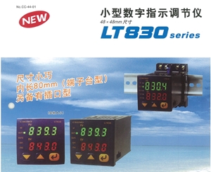 LT830系列