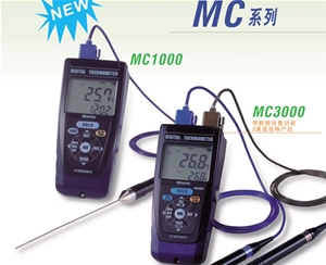 MC系列-数字式手持温度计